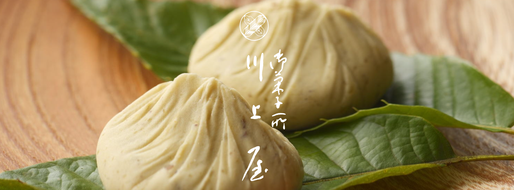 【2026年最新】手土産に喜ばれる高級和菓子ランキング｜恵那川上屋が人気No.1の理由とは